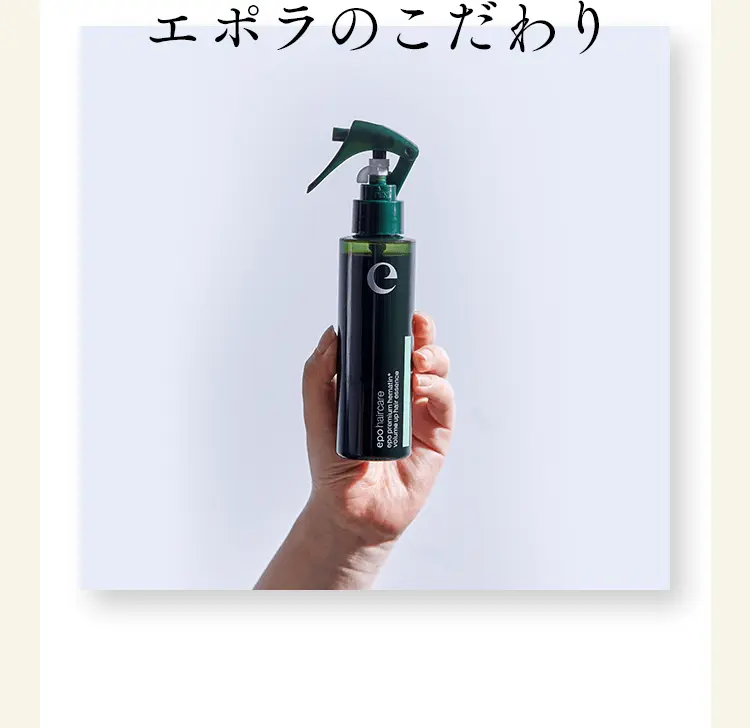 おうちサロンで素髪かがやく。「エポプレミアムヘマチン」