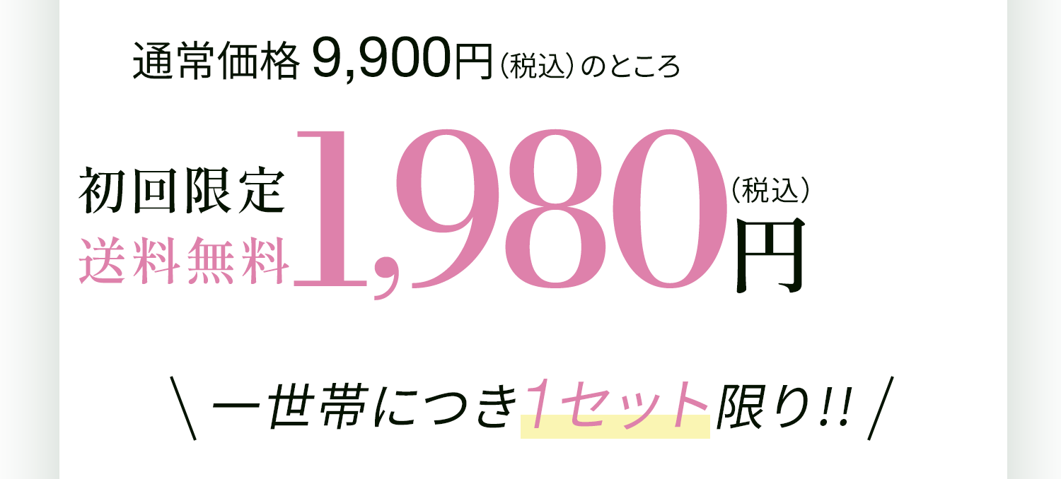 エポホワイティア|ハリ肌再現エキスであの頃の私、取り戻す。 エポホワイティア|ハリ肌再現エキスであの頃の私、取り戻す。