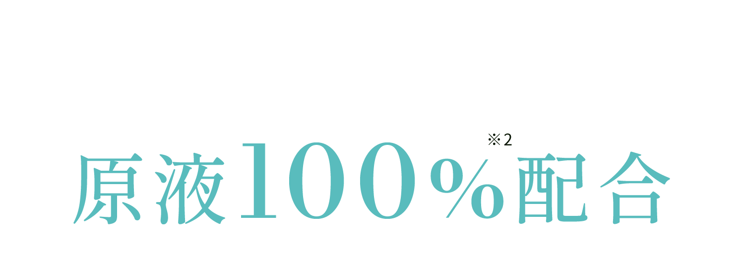 エポホワイティア 3本セット｜Yahoo!フリマ（旧PayPayフリマ）