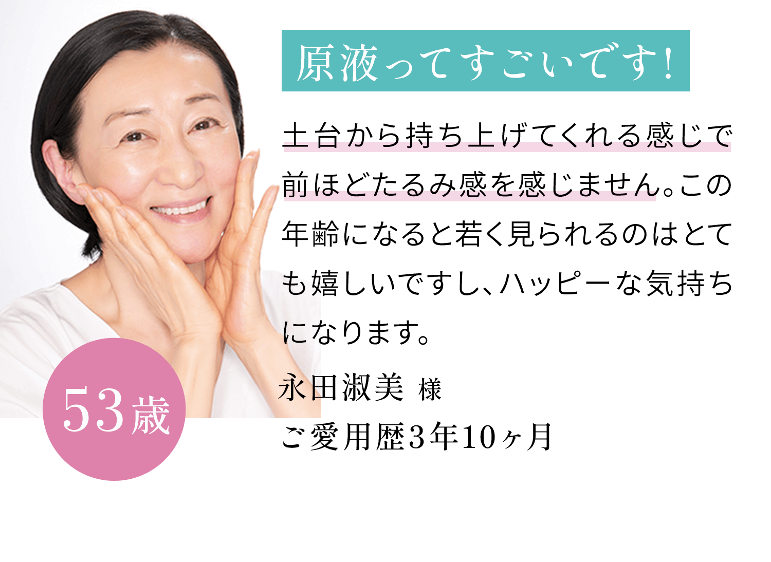 エポナリペアエッセンス&エポナホワイティア エポホワイティア｜ハリ肌再現エキスであの頃の私、取り戻す。