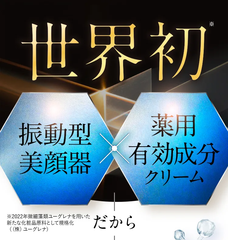 ナイシーワ【公式最安通販ページ】