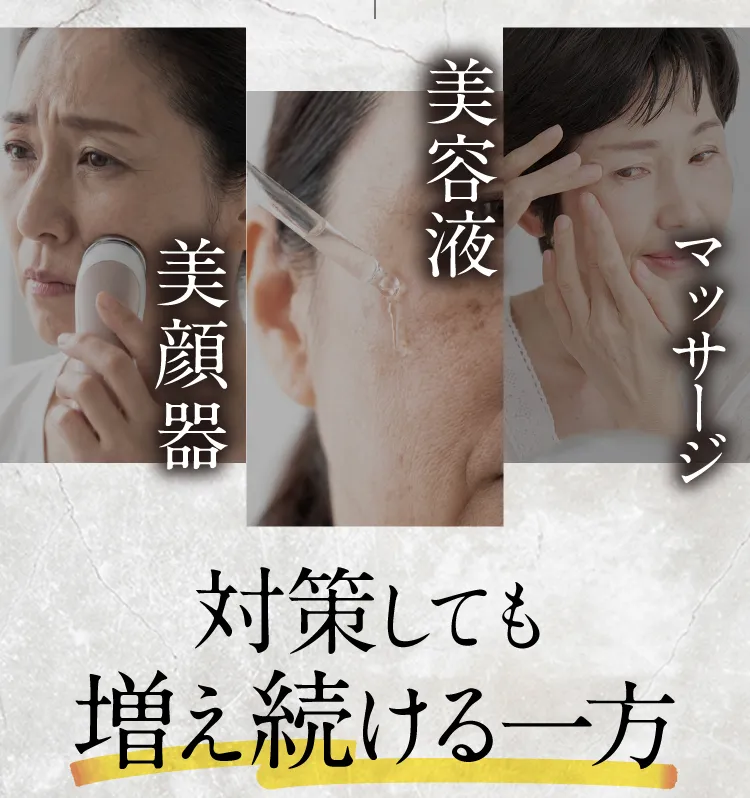 ナイシーワ【公式最安通販ページ】