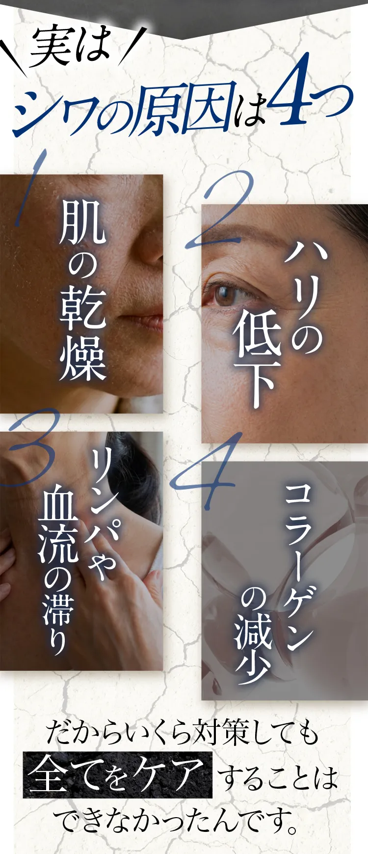 ナイシーワ【公式最安通販ページ】