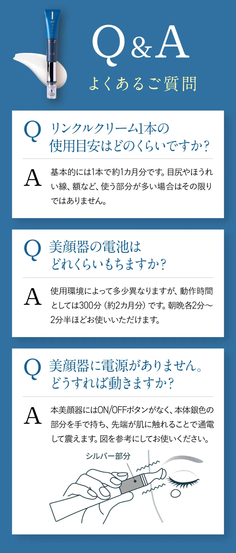 ナイシーワ【公式最安通販ページ】